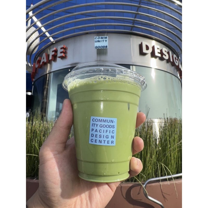 Maple Lavender Matcha