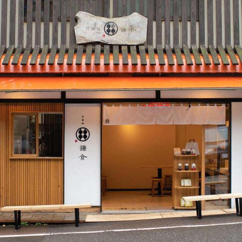 Matcha from Warabimochi Kamakura