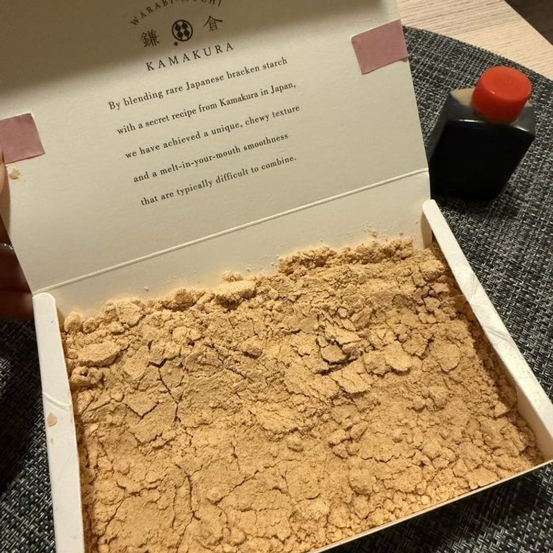 5pc Cinnamon Matcha Warabimochi